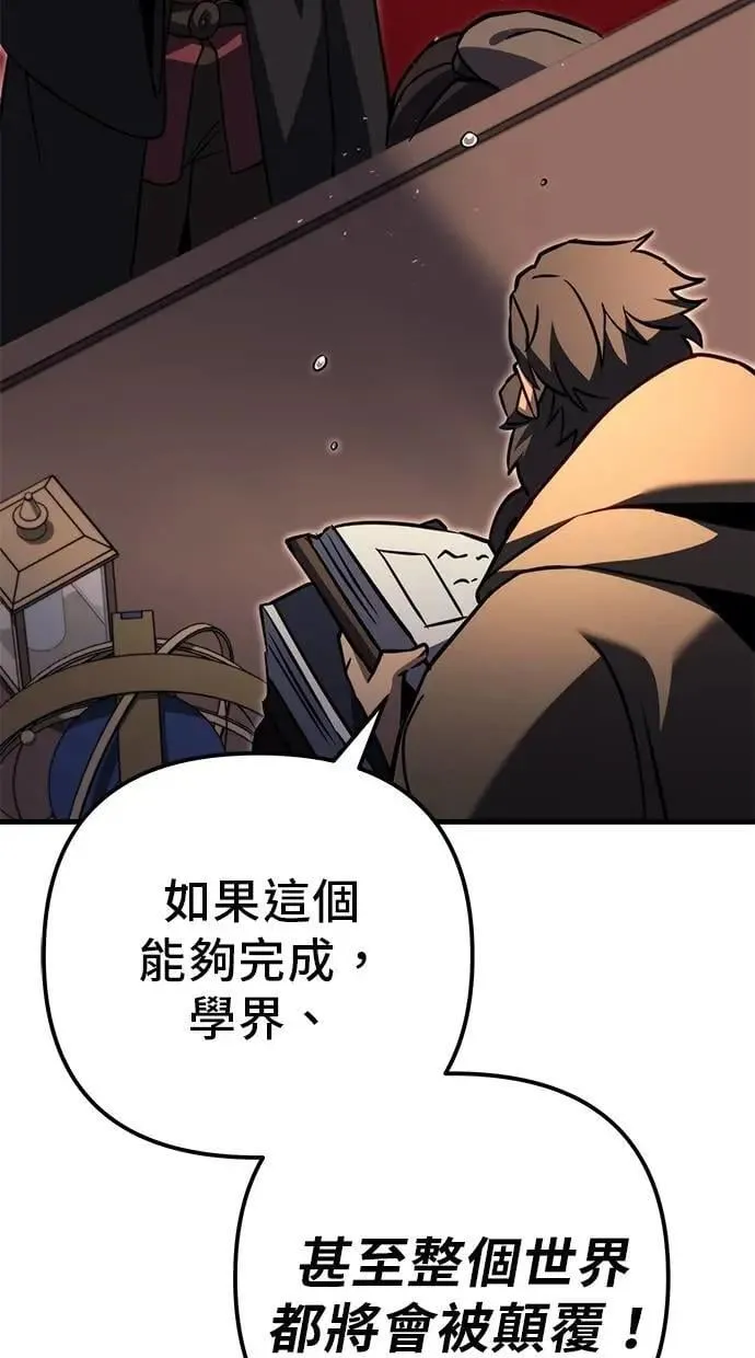 第77话 第187页