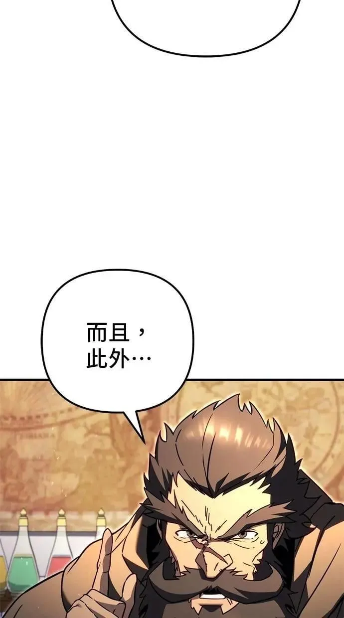 第77话 第188页