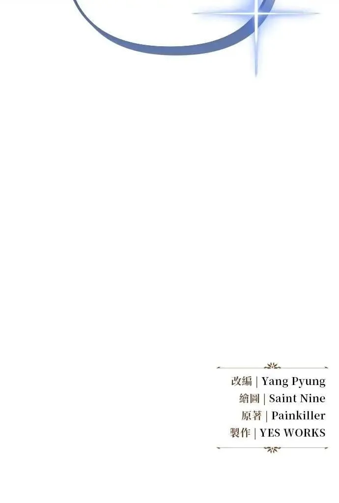 第77话 第192页