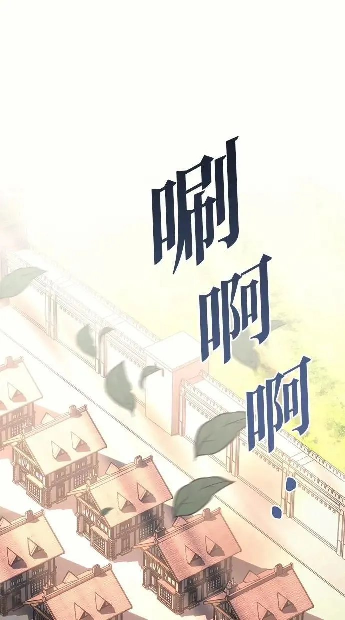 第78话 第1页