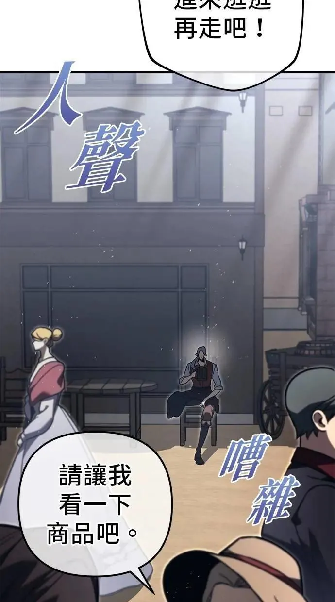 第78话 第9页