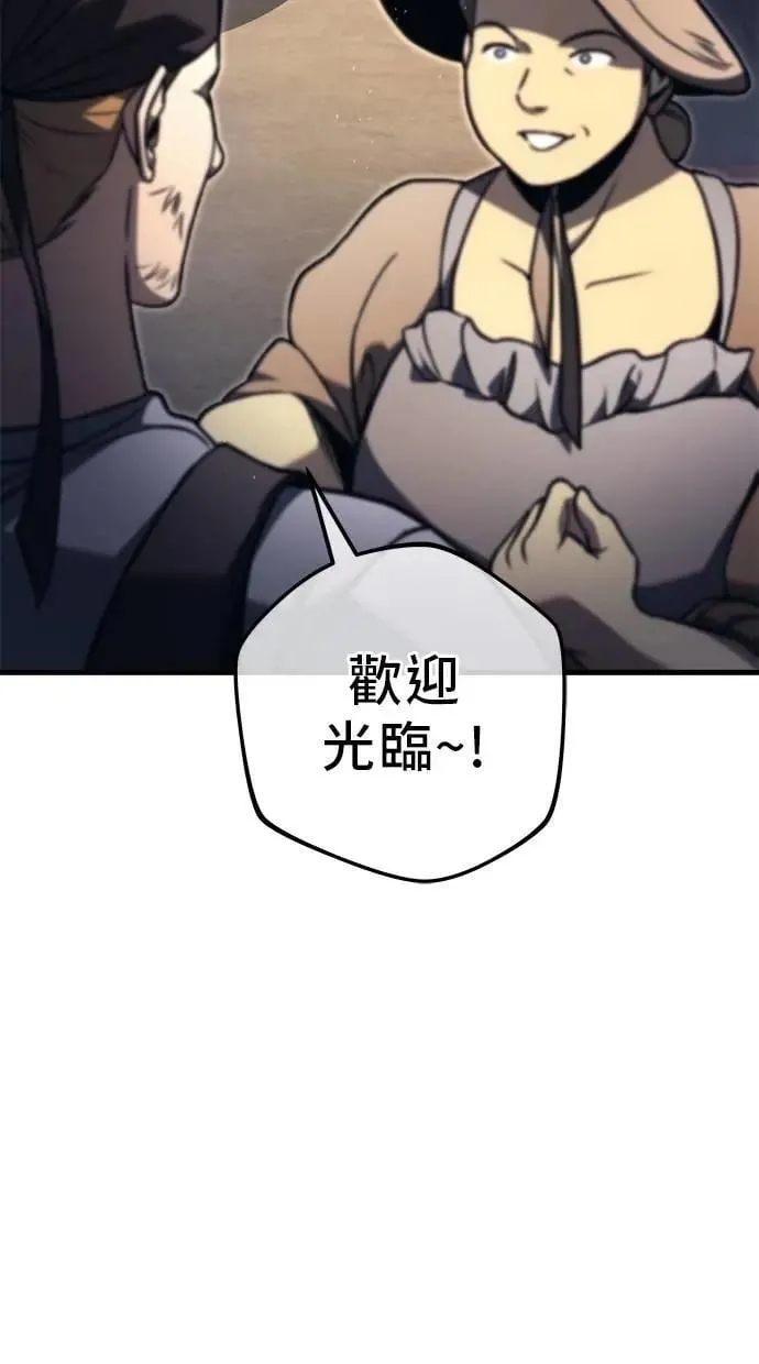第78话 第10页