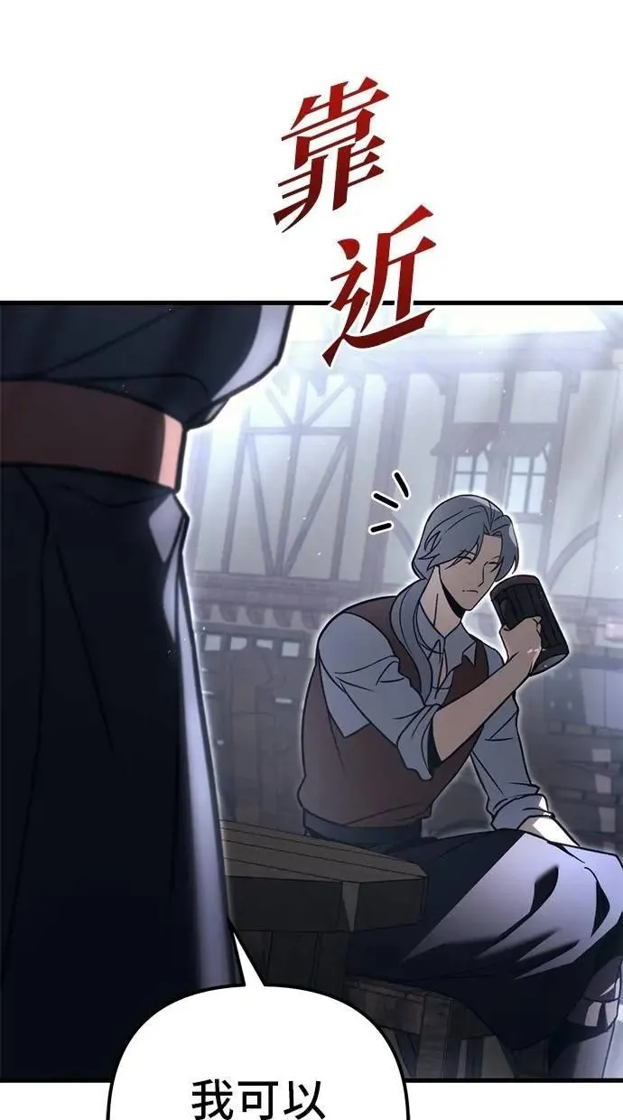 第78话 第12页