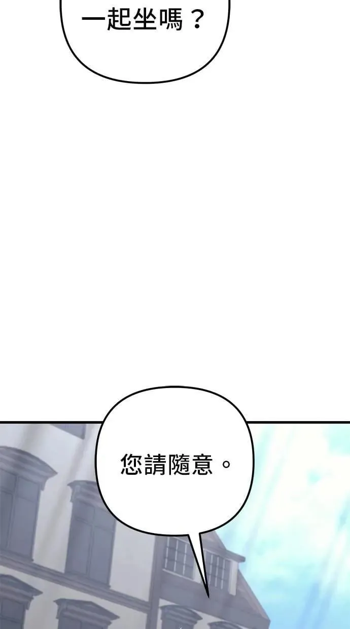 第78话 第13页