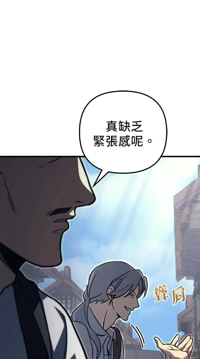 第78话 第15页