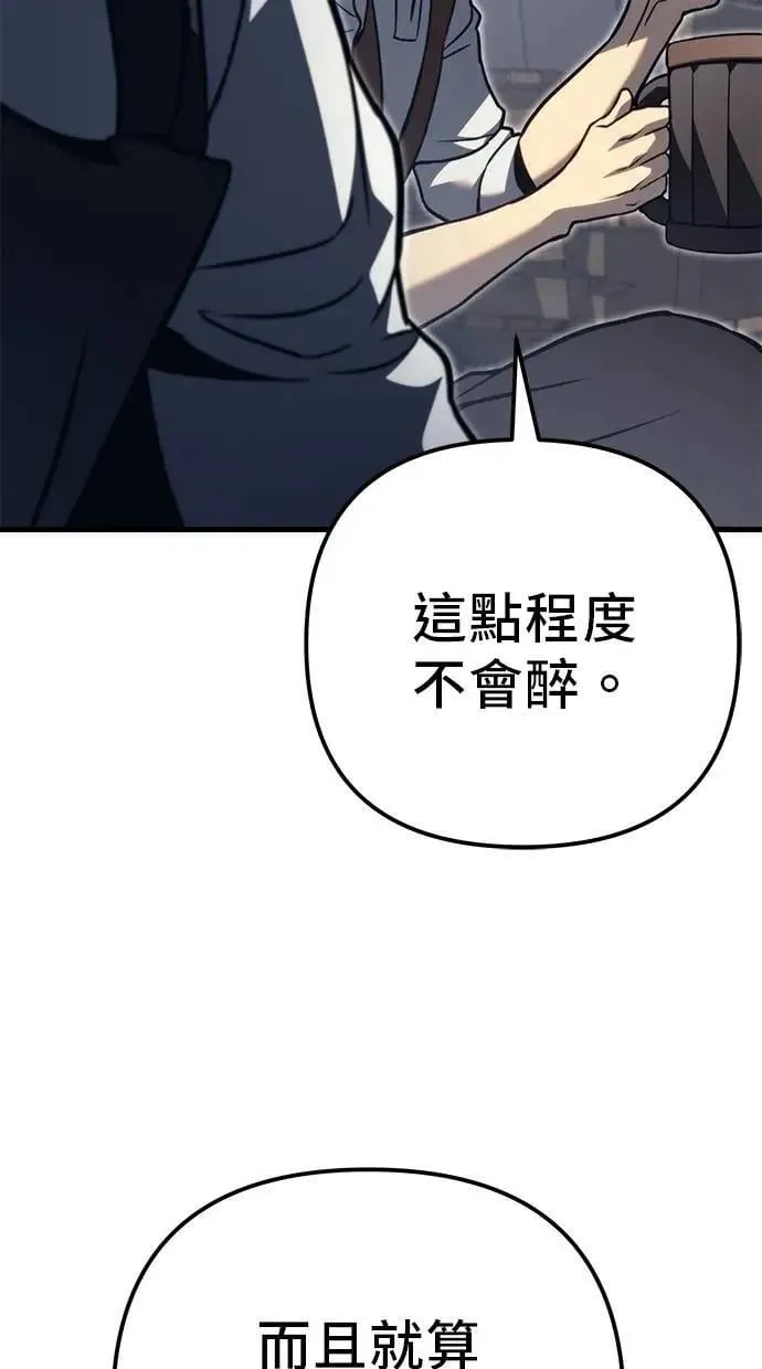 第78话 第16页