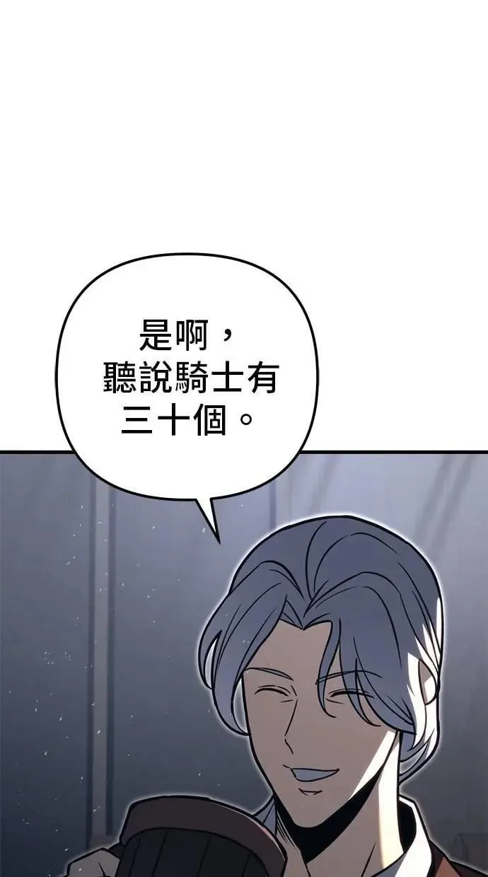 第78话 第18页