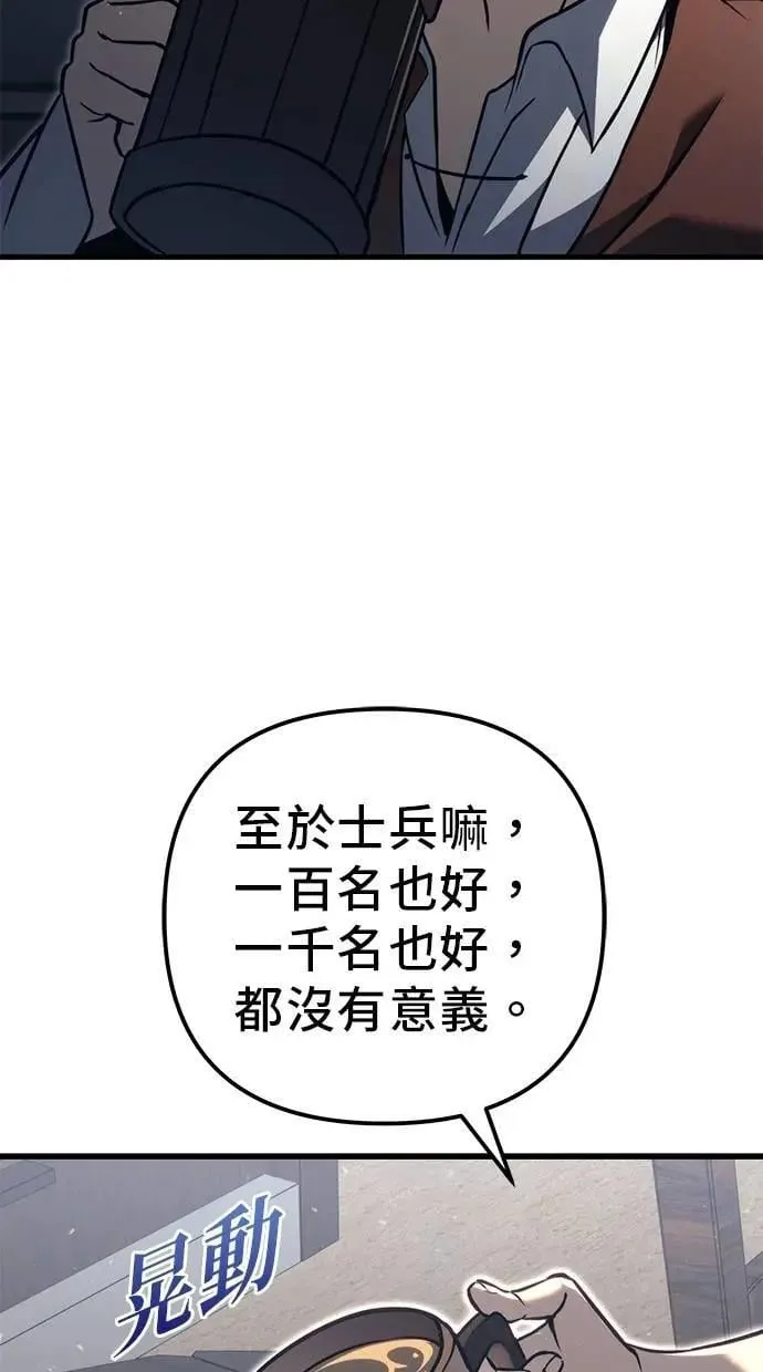 第78话 第19页