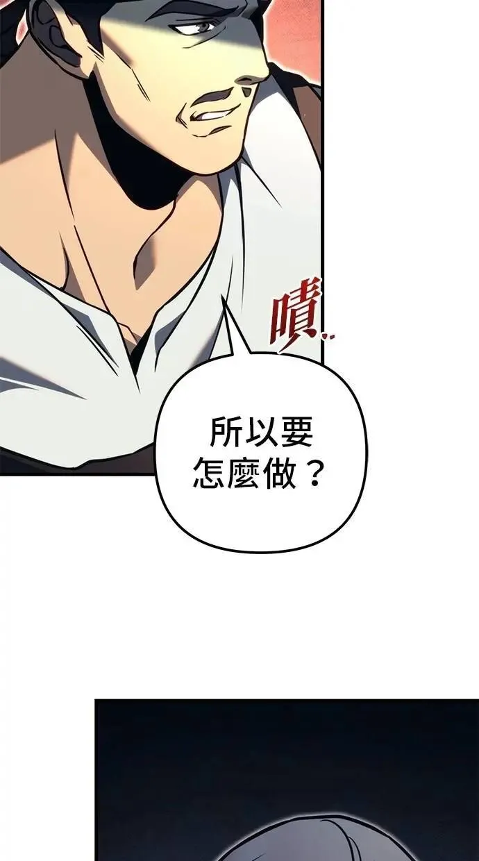 第78话 第22页