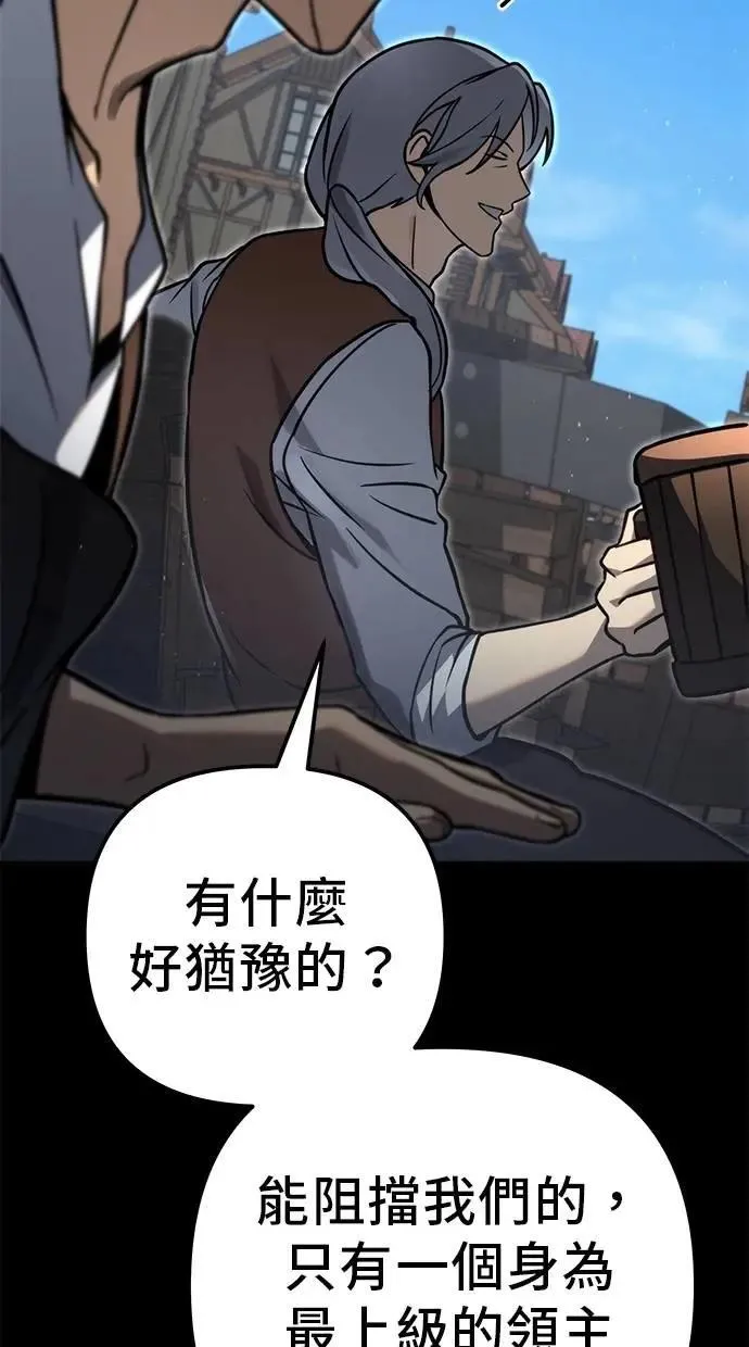 第78话 第25页
