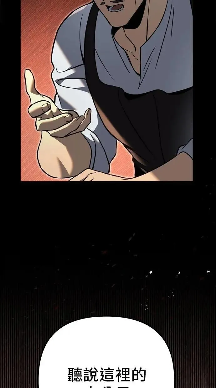 第78话 第27页