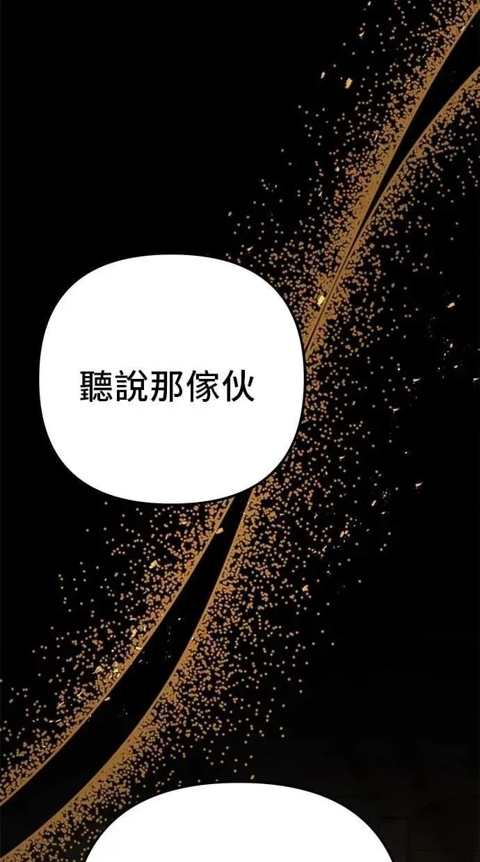第78话 第33页