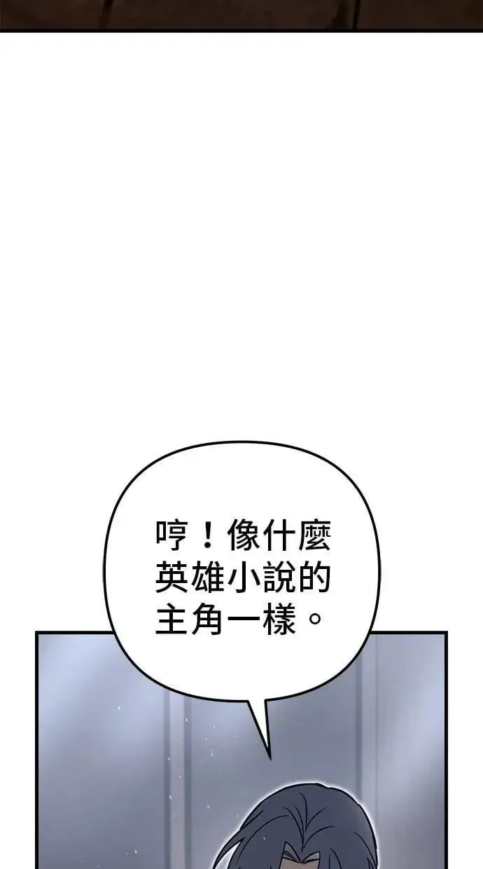 第78话 第36页