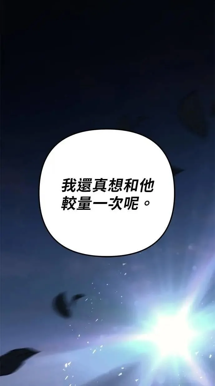 第78话 第39页
