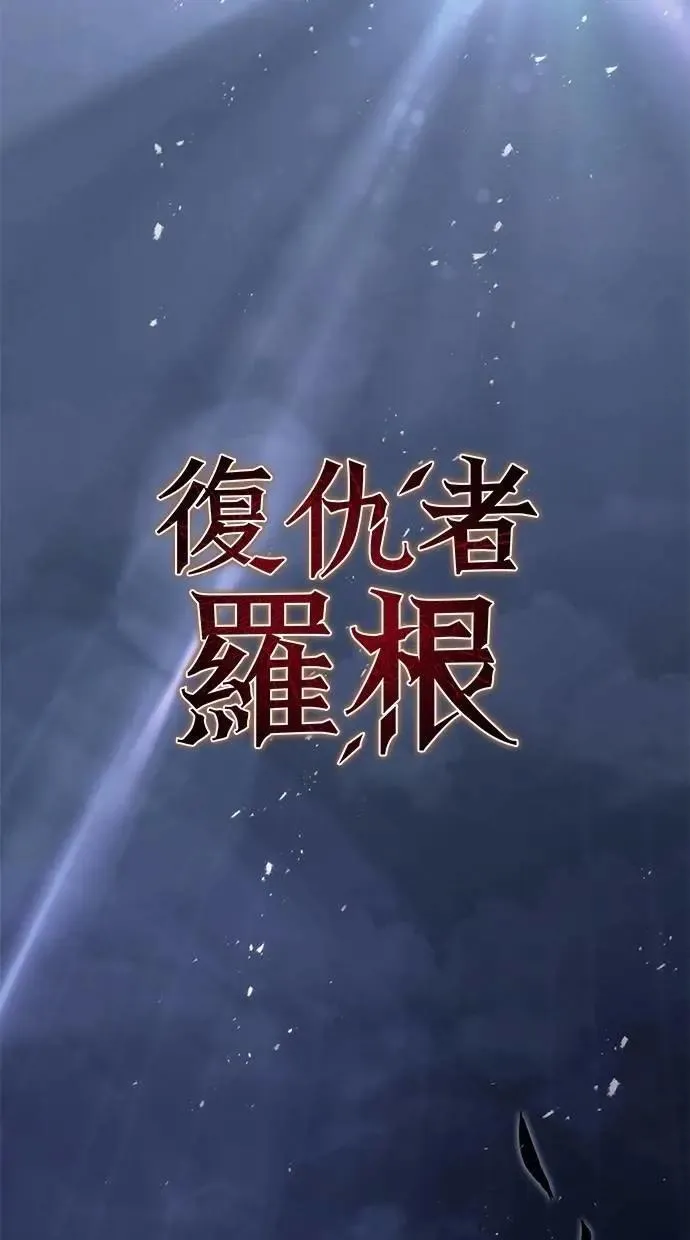 第78话 第40页
