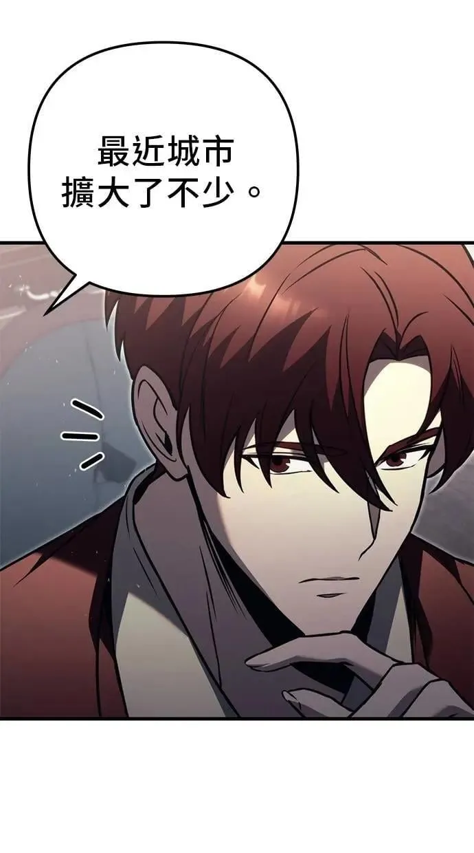 第78话 第49页