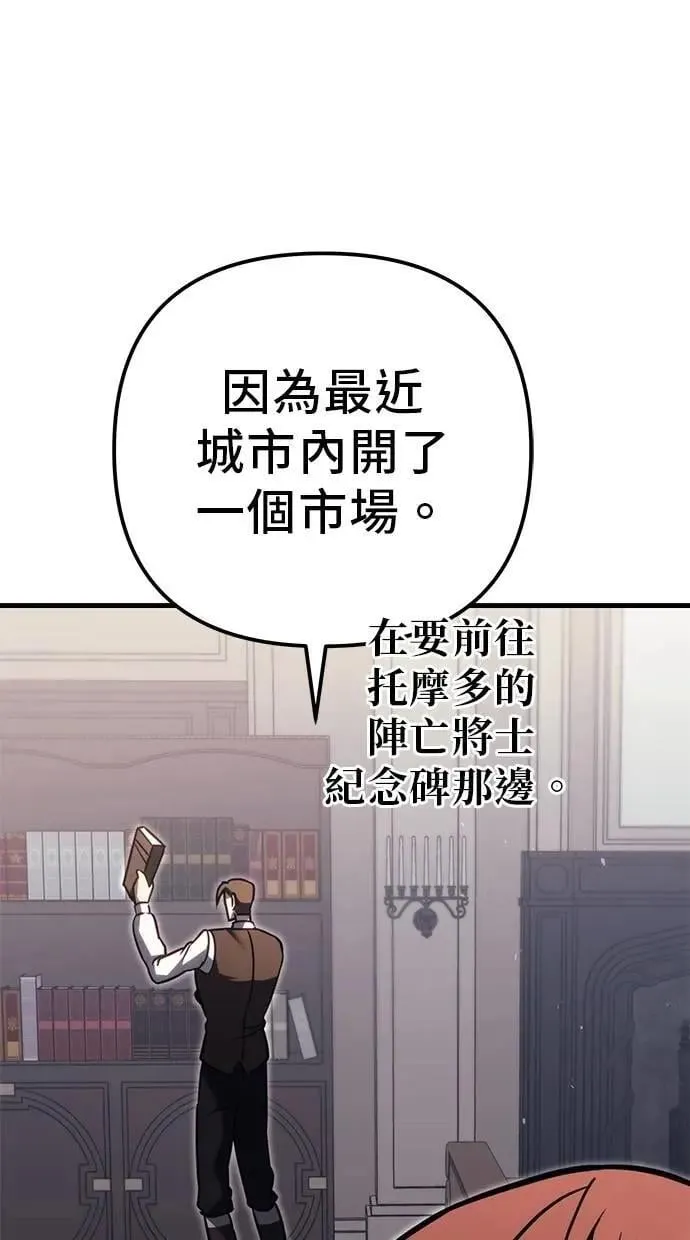 第78话 第50页