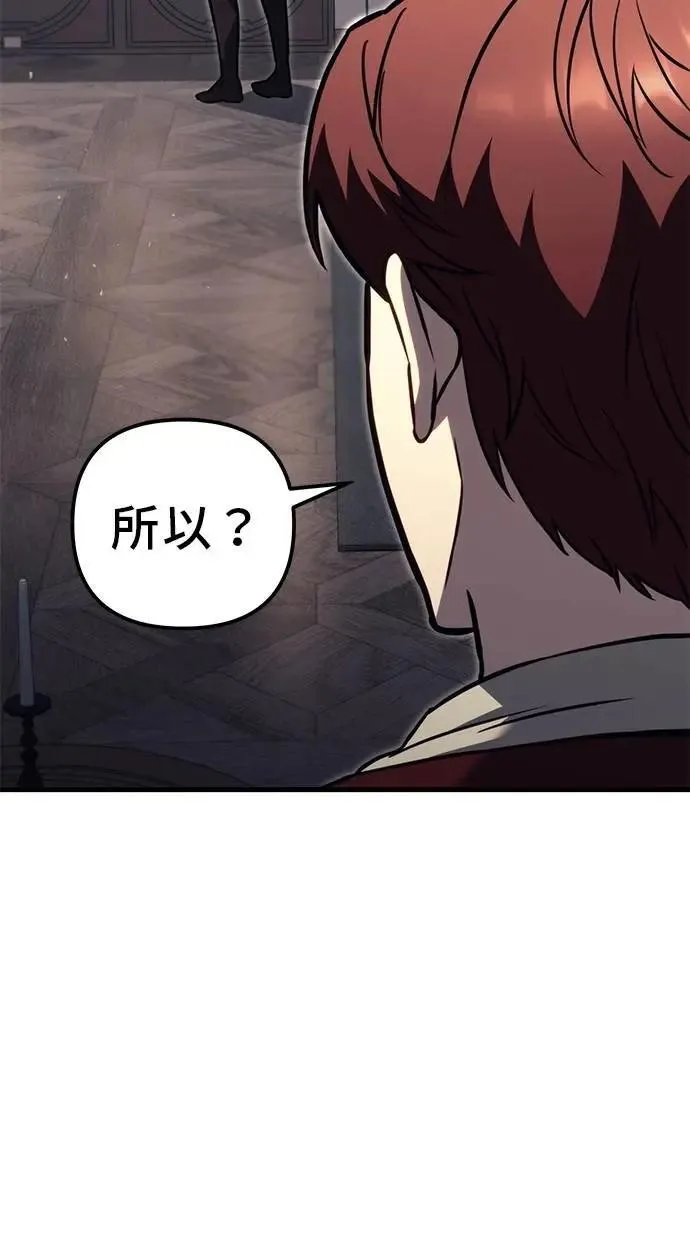 第78话 第51页