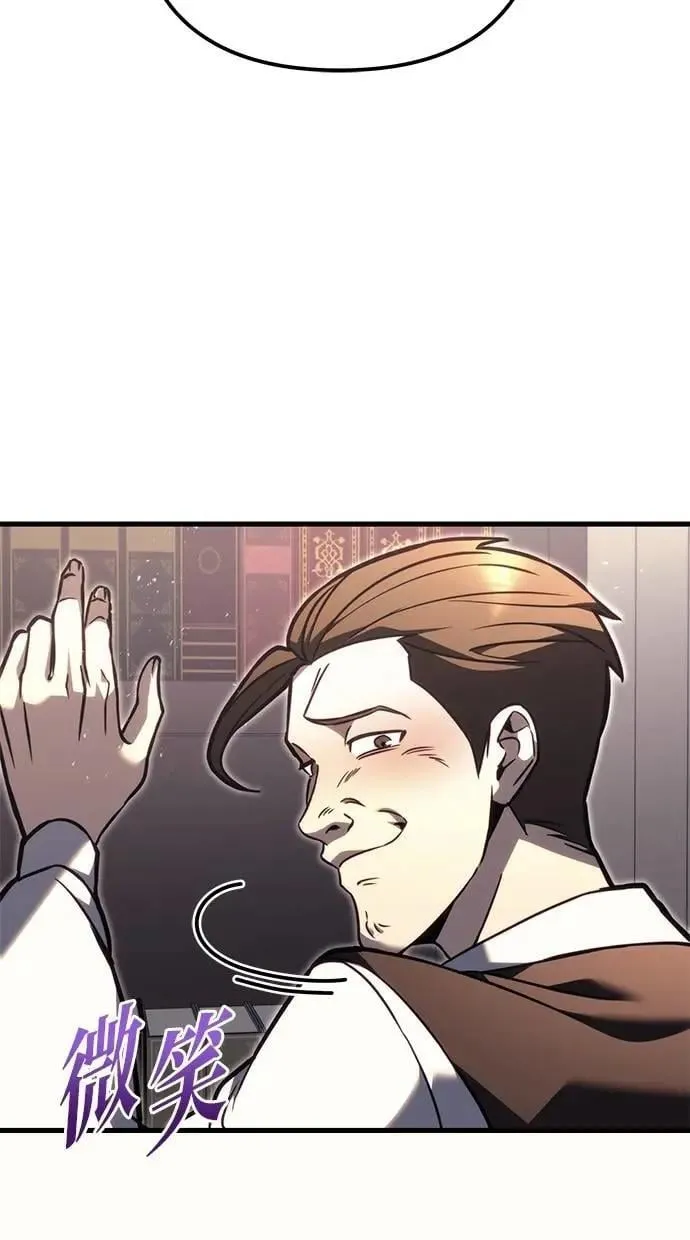 第78话 第55页