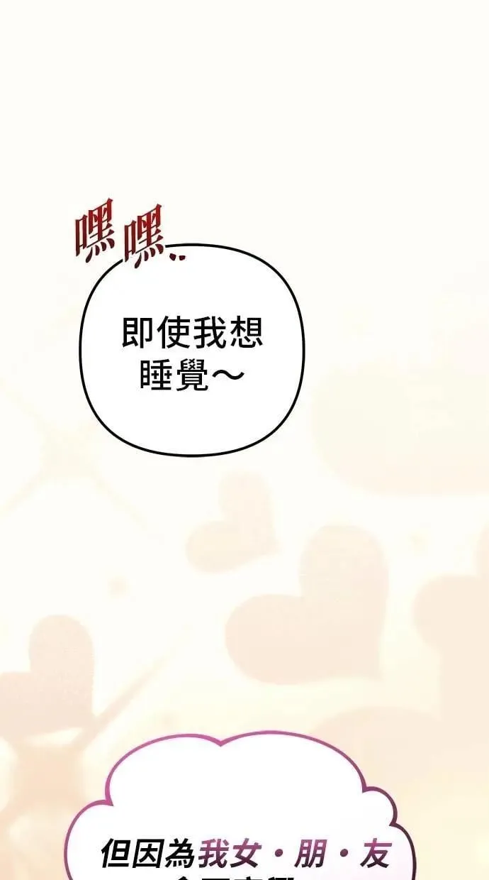 第78话 第56页