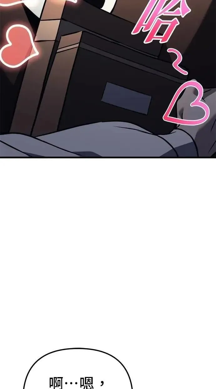 第78话 第59页