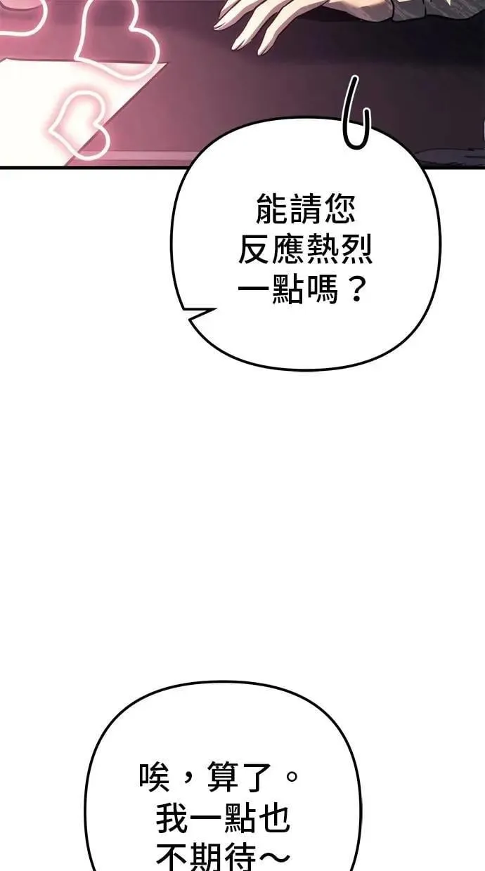 第78话 第61页