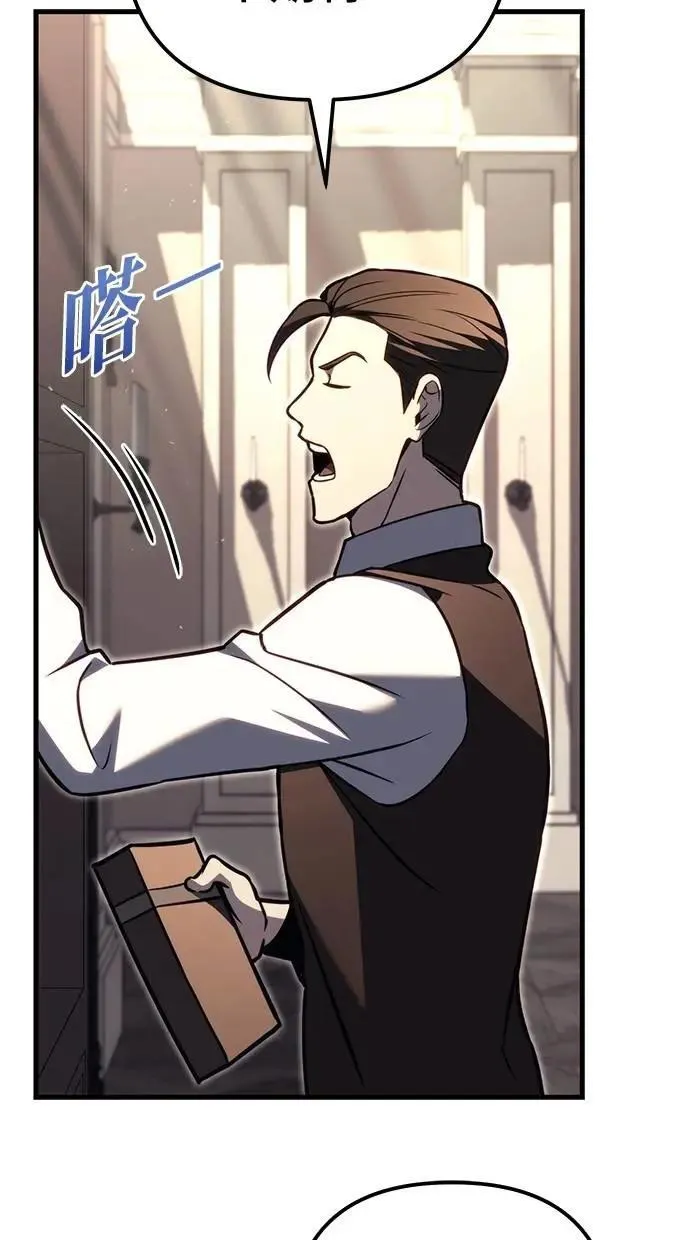 第78话 第62页