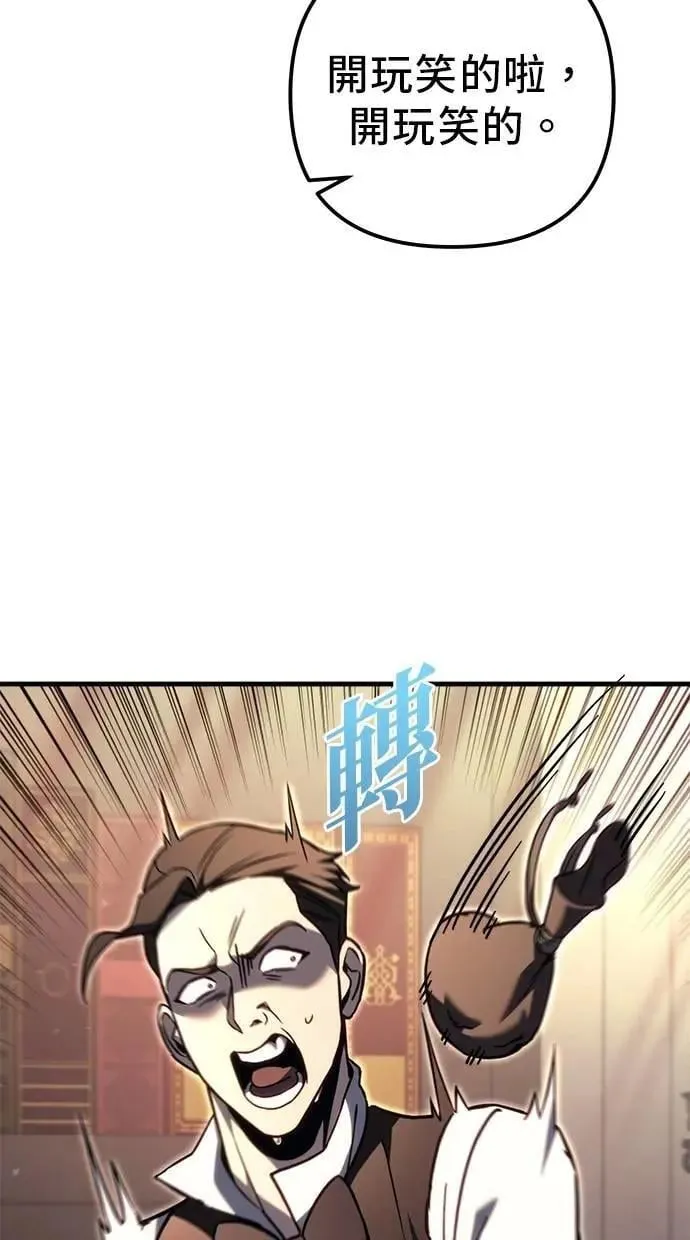 第78话 第63页