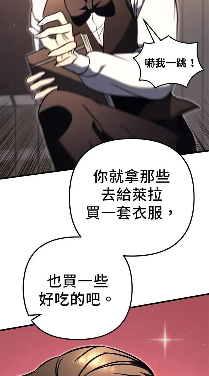 第78话 第64页