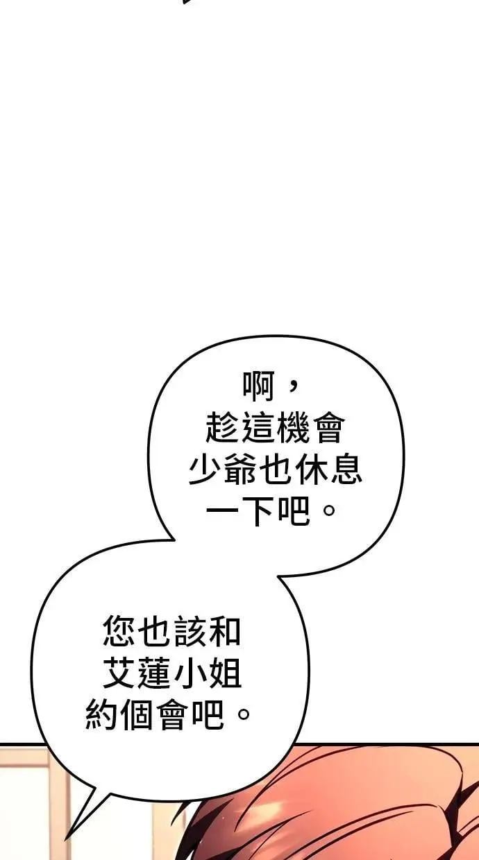 第78话 第68页