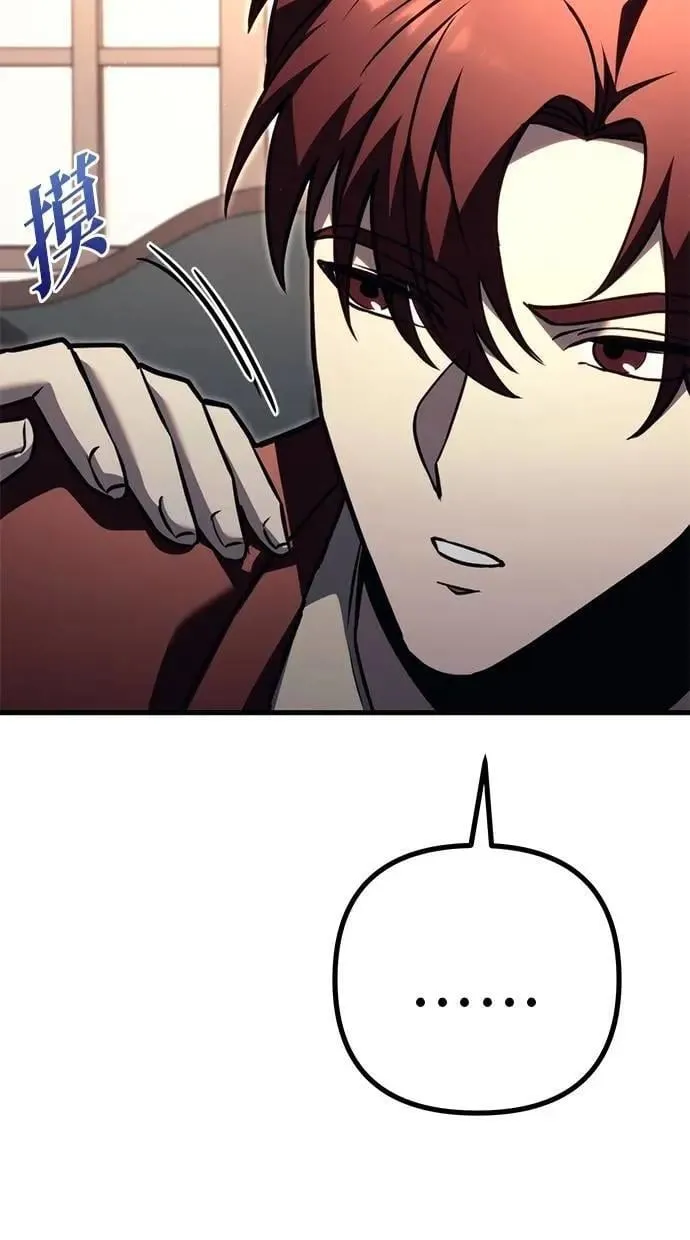 第78话 第69页