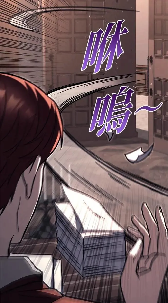 第78话 第71页
