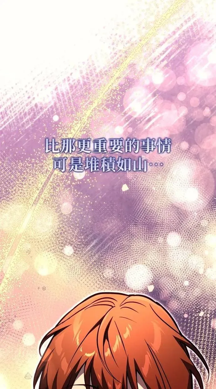 第78话 第76页