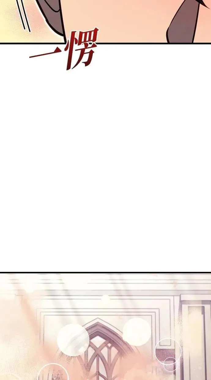 第78话 第80页