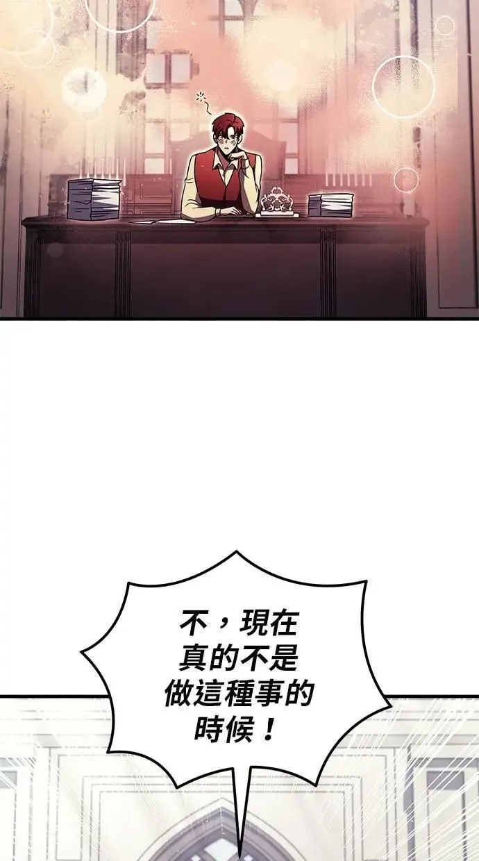 第78话 第81页