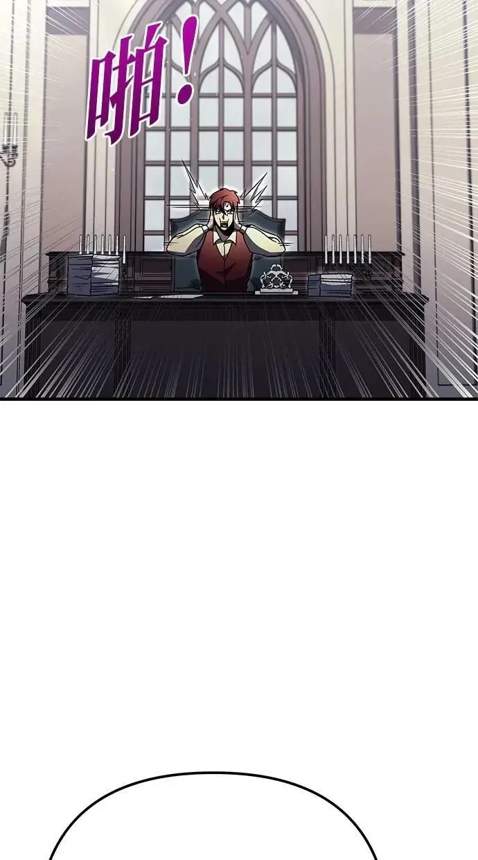 第78话 第82页