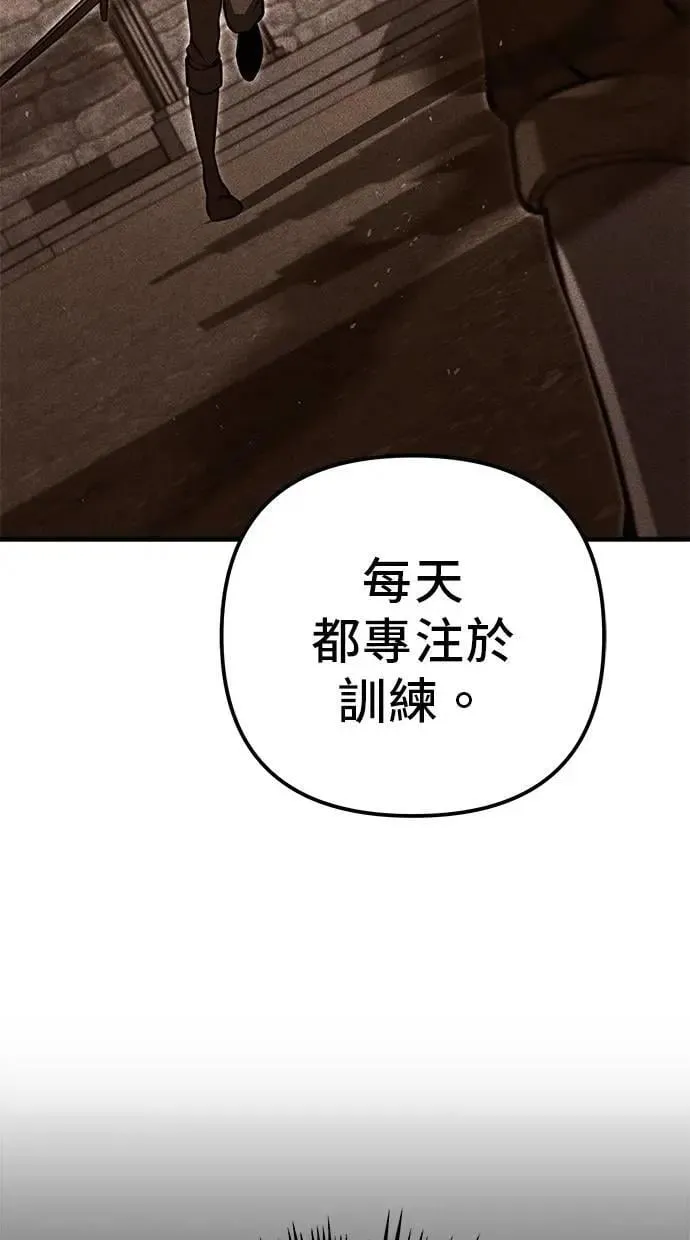 第78话 第84页