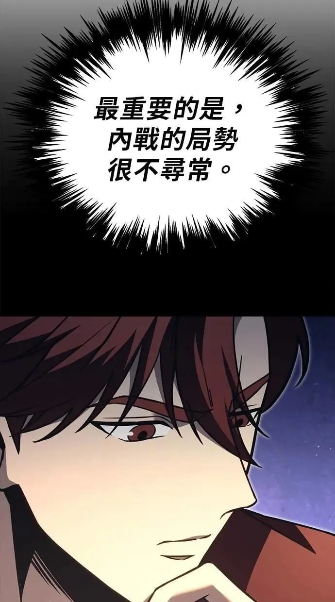 第78话 第85页