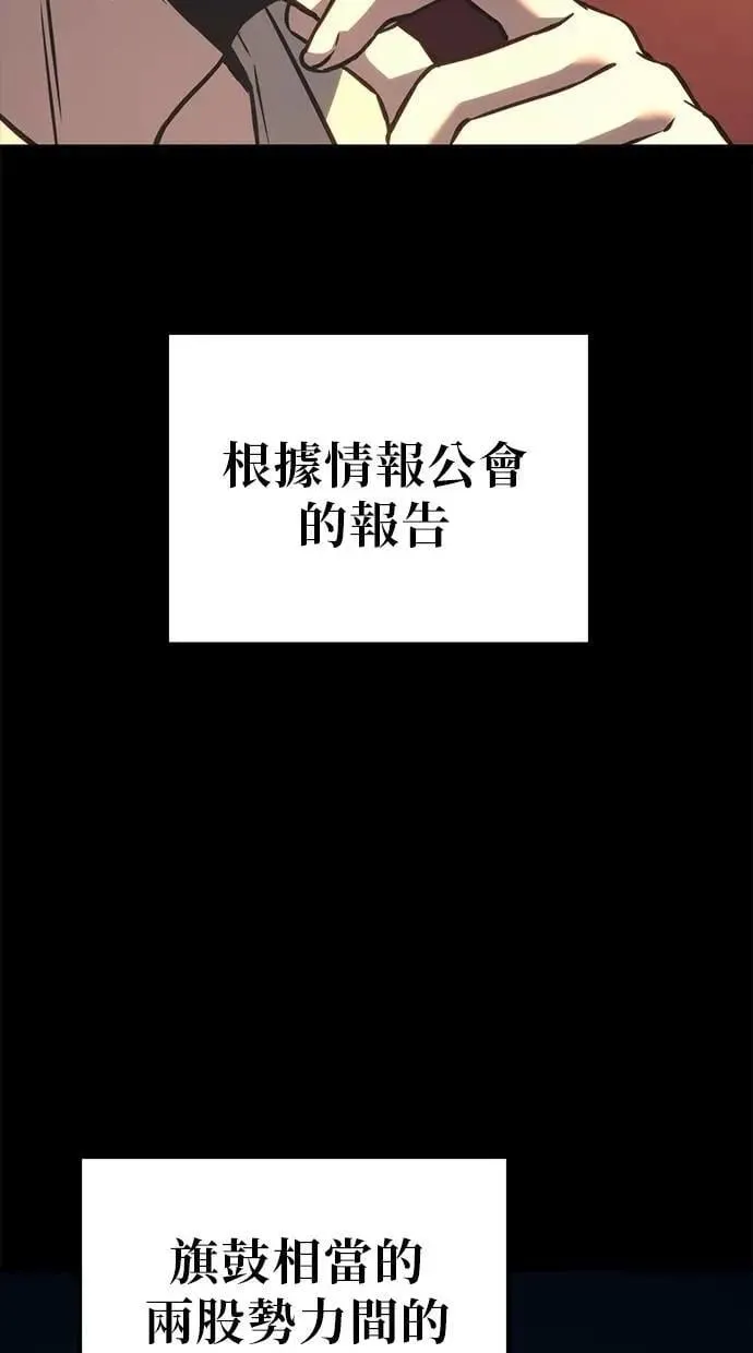 第78话 第86页
