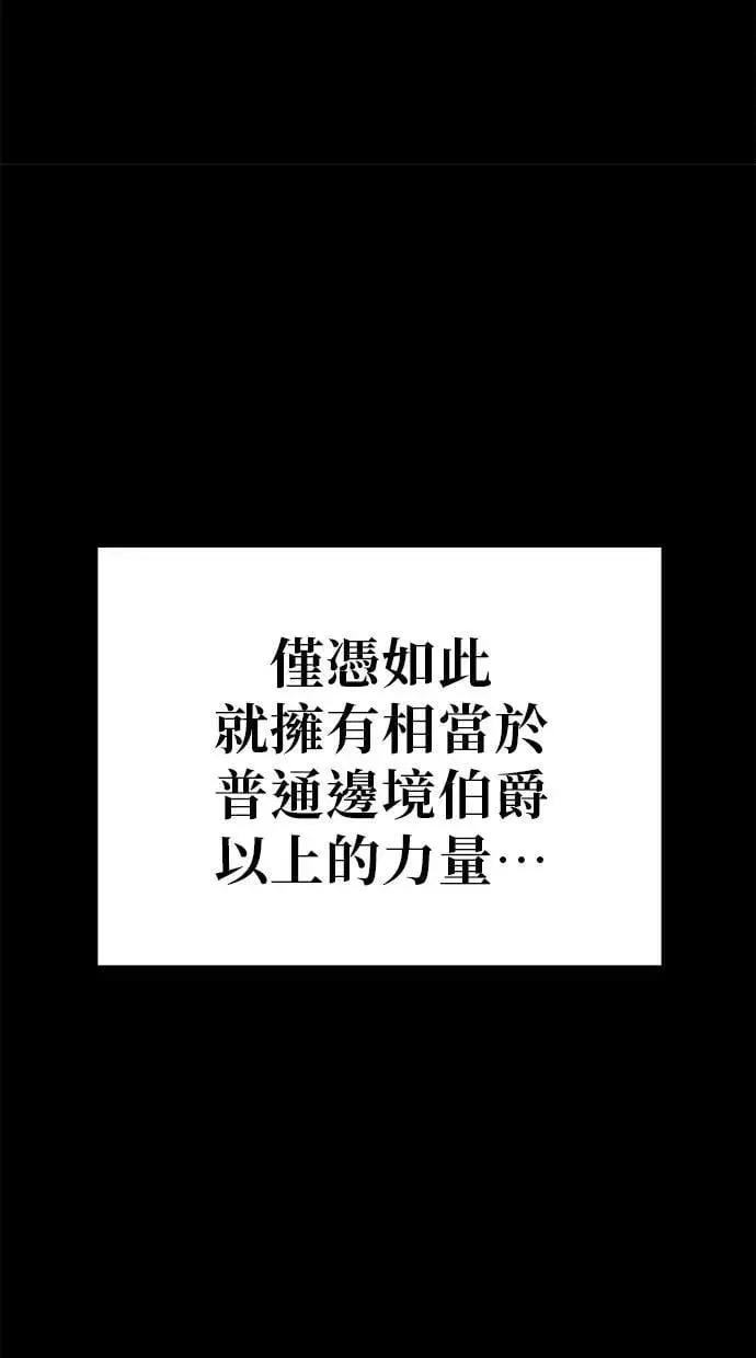 第78话 第91页