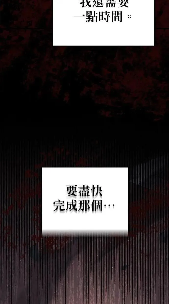 第78话 第94页