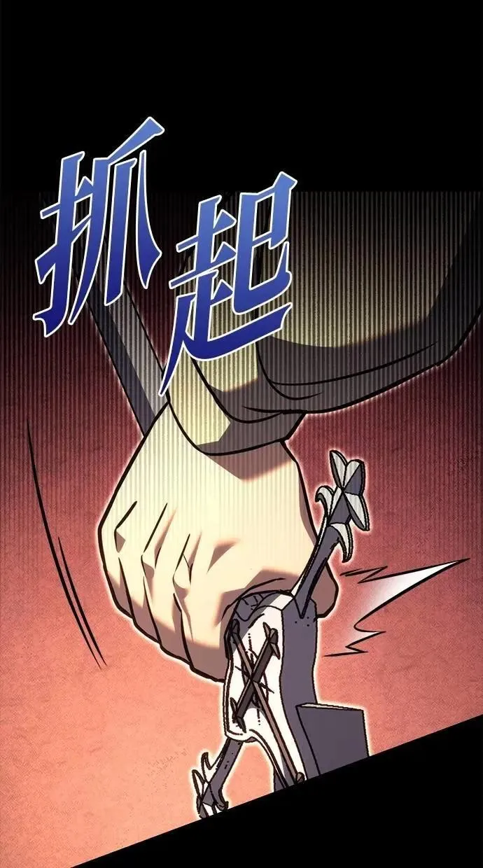 第78话 第99页