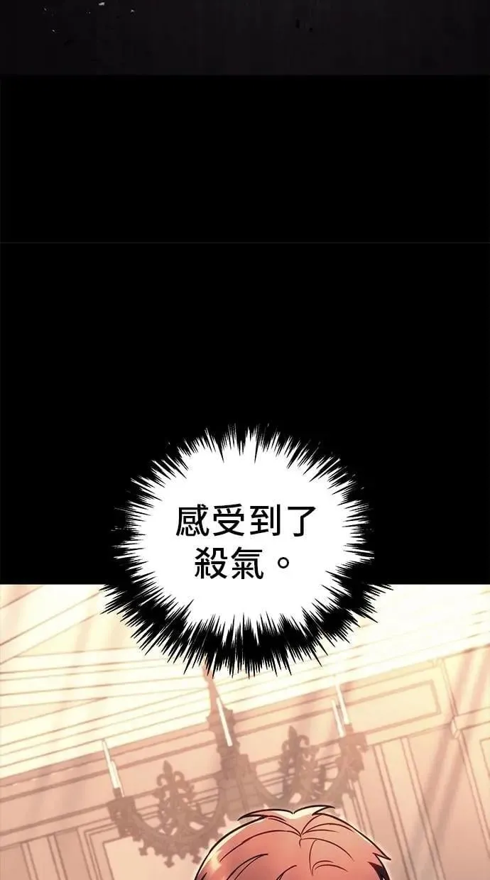 第78话 第102页