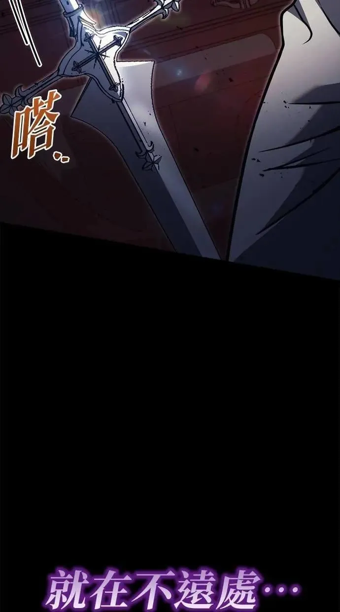 第78话 第104页