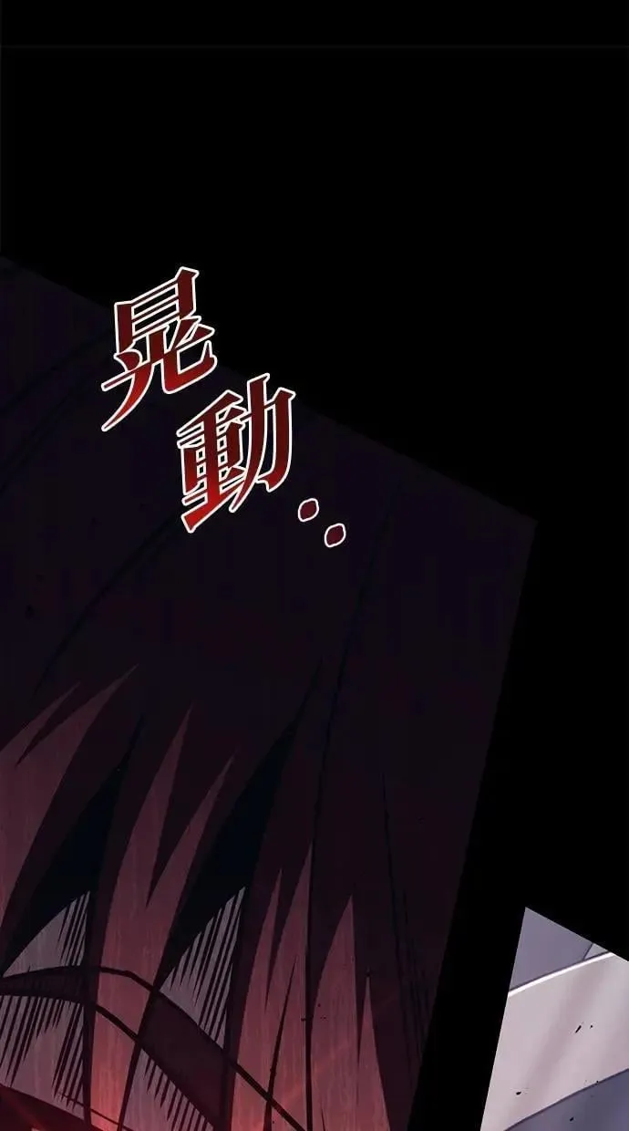 第78话 第115页