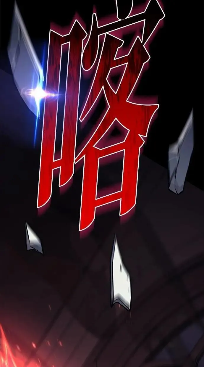 第78话 第120页
