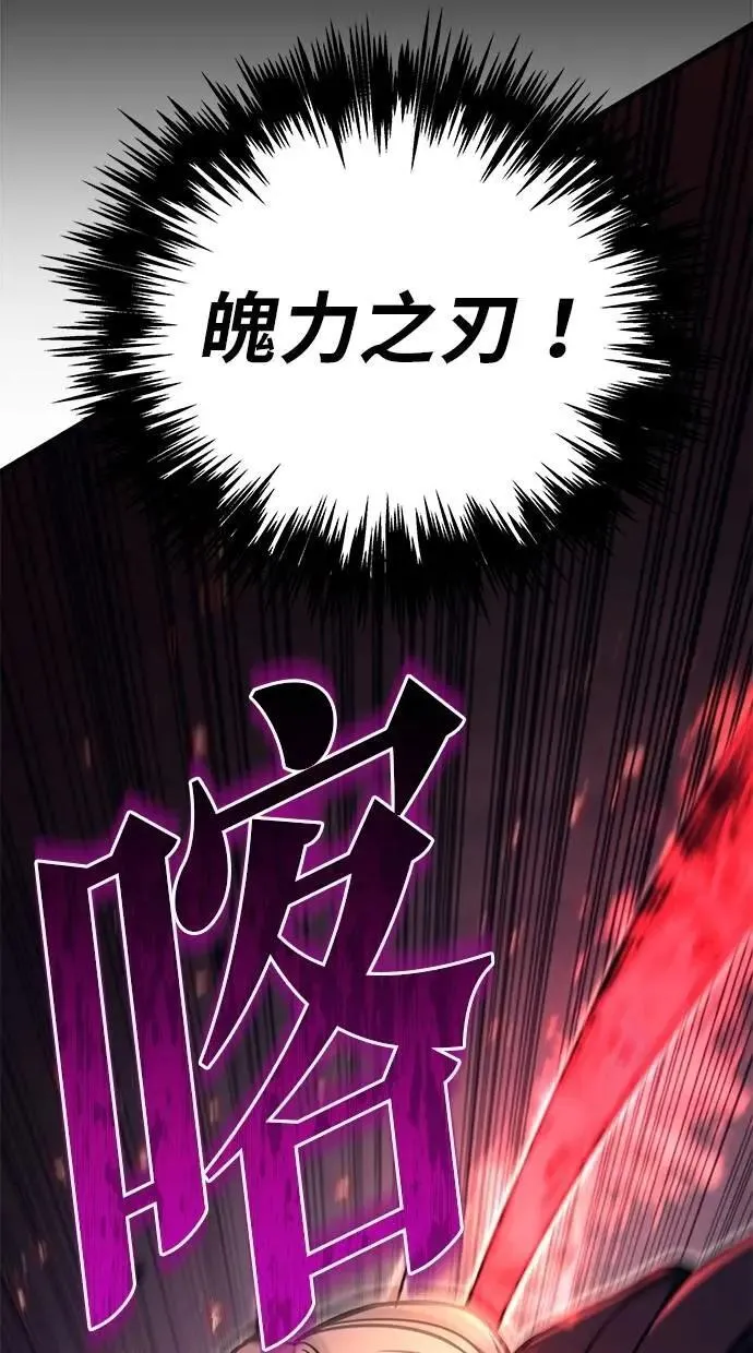 第78话 第126页