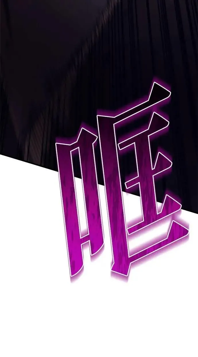 第78话 第129页