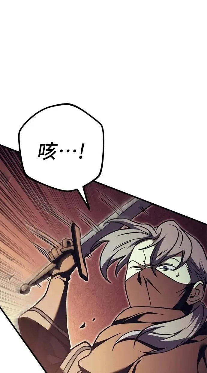第78话 第130页
