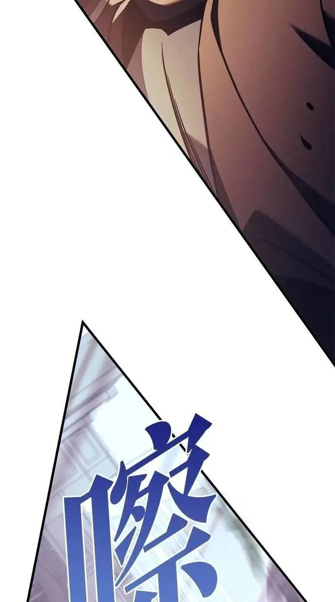 第78话 第131页